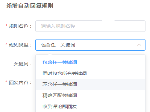 新媒体管家,营销日历,公众号助手,自媒体平台,自媒体运营
